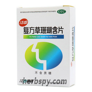 Fufang Caoshanhu Hanpian for acute pharyngitis with sore throat hoarseness